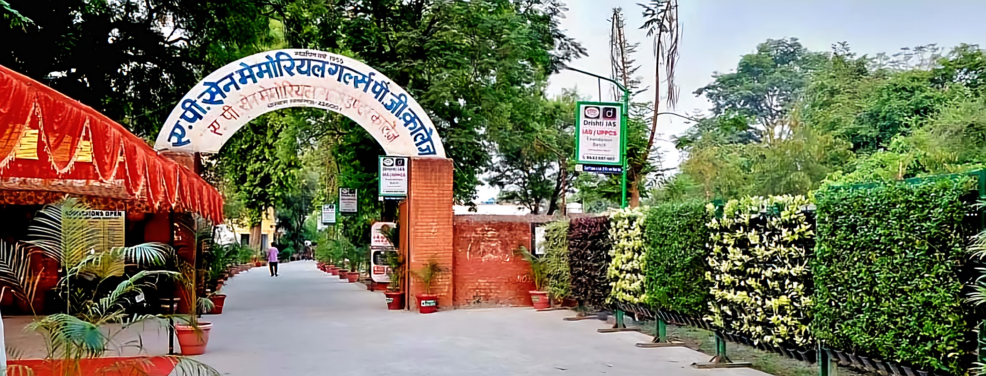 College Gate