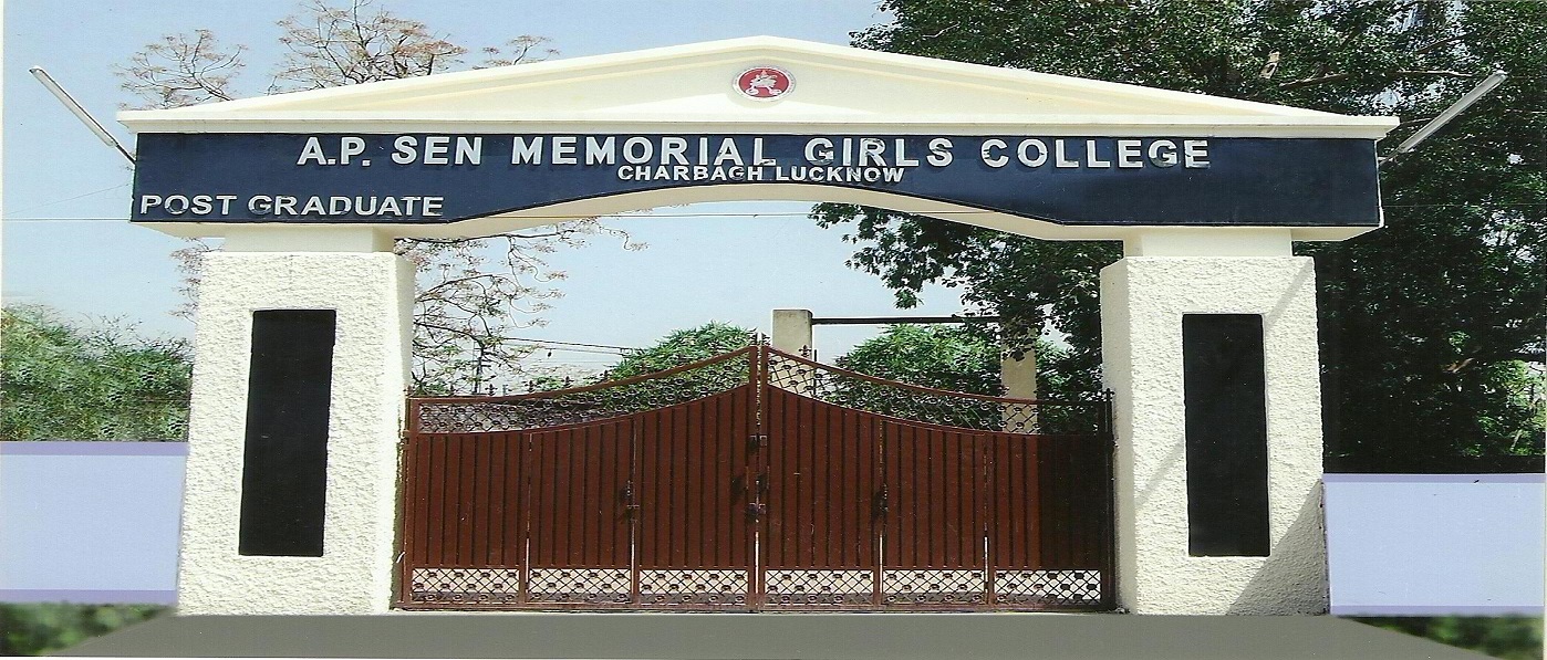 College Main Gate